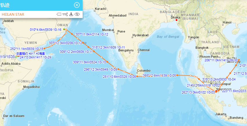 關(guān)于“海瀾之星”輪涉嫌運(yùn)輸貨物到伊朗被英國(guó)軍艦迫停不實(shí)報(bào)道事宜的嚴(yán)正聲明